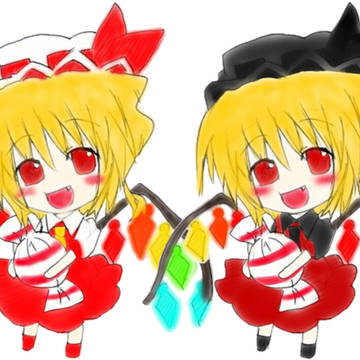 フランドール・スカーレットとフランドール＝バーンシュタイン