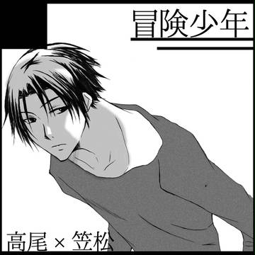 申し込みカット
