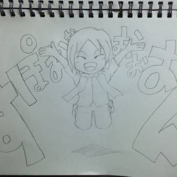 MSSP落書き詰め