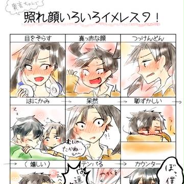 練習