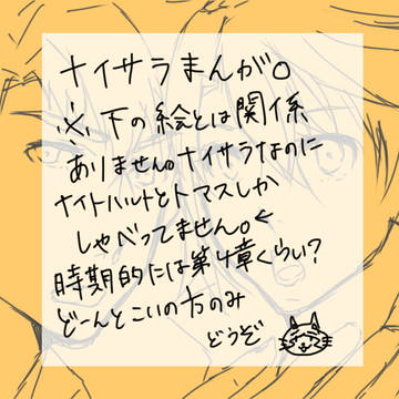 まんが１