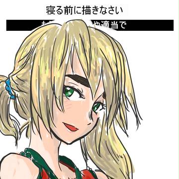 月往く燕