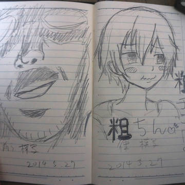河合荘模写