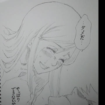 織姫