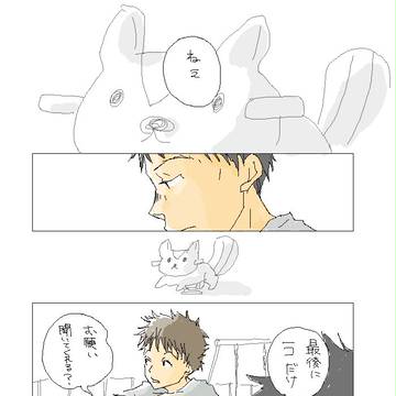 リハビル