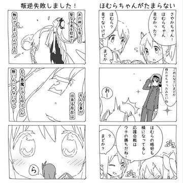 ワンドロまとめ+4