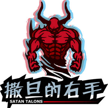 SATAN TALONS