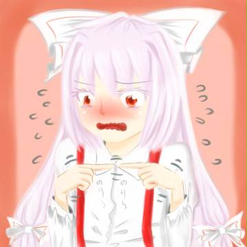 ツンデレの もこたん