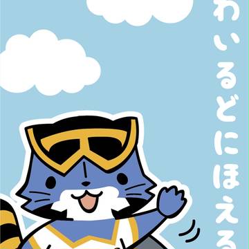 落書きよせあつめ。