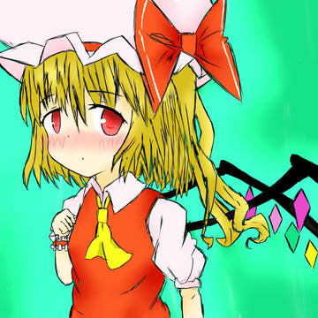 フラン