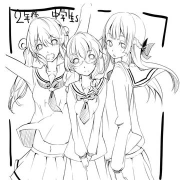 ゲスト用