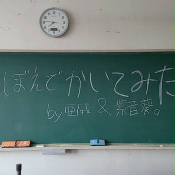 うるおぼえでかいてみた