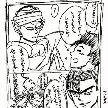 飯P落書き漫画