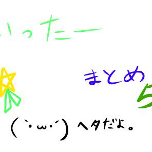 Twitter5月まとめ