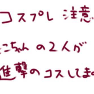 らくがき