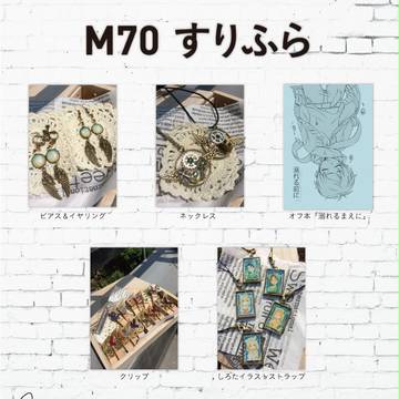 【FOW大阪４】お品書き