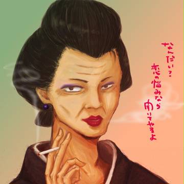 イケメンBBA