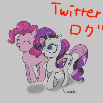 twitterログ①