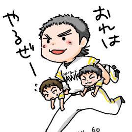 鷹