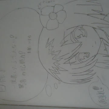 落書き１（阿求）