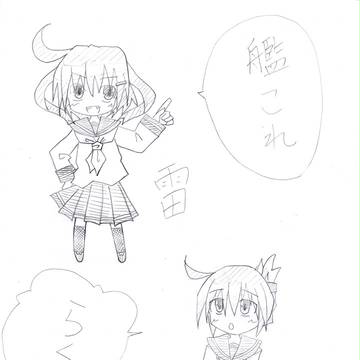 神戸かわさき造船これくしょん