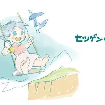 ♪おしえて