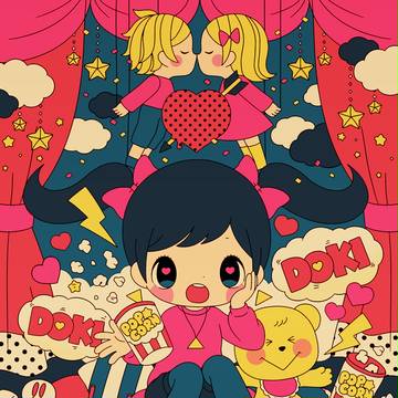 ドキドキなシーン