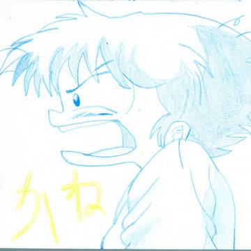 Akane Tendo