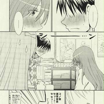 げんしけん落書き寄せ集め3