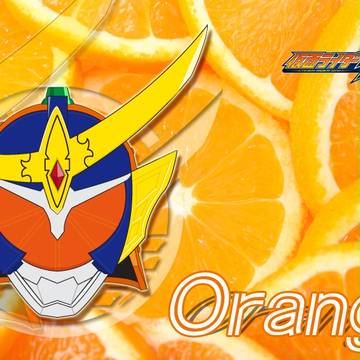 鎧武Orange