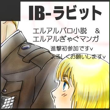 壁博3サークルカット[東3・ラ23ｂ]