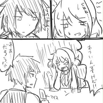 うちのこ漫画(3p)