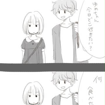 むきりょくちゃん5