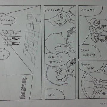 プロローグ1