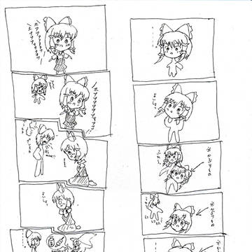 東方14コマ　かぶりもの