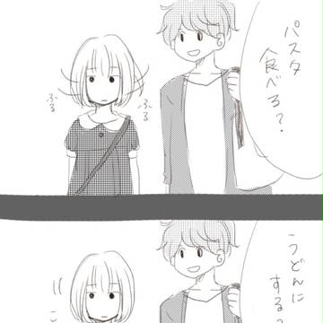 むきりょくちゃん6