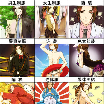 王耀