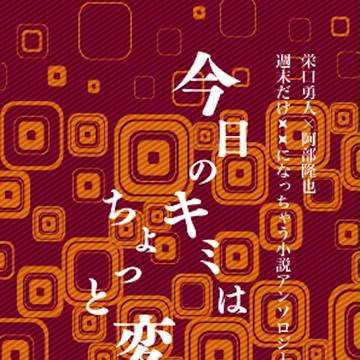 【頒布終了】サカベ小説合同誌サンプル
