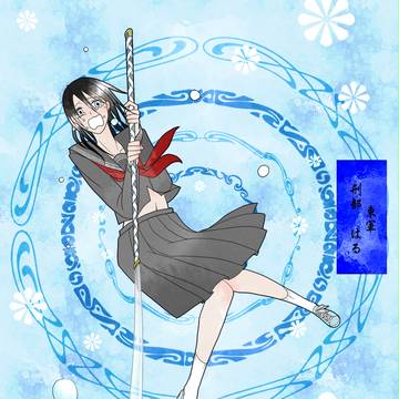 【夏闘乱2014】刑部 はる【東軍】