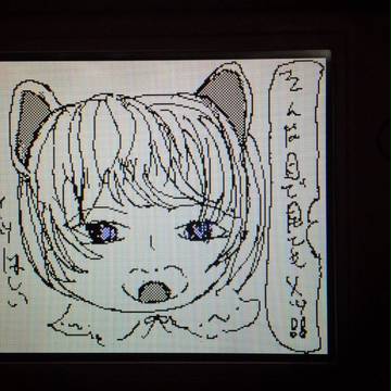 誰だコイツ_| ̄|○orz