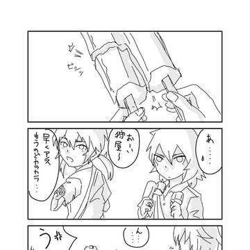 半分・・・