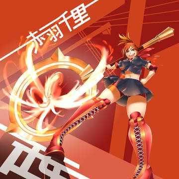 【夏闘乱2014】赤羽 千里【西軍】