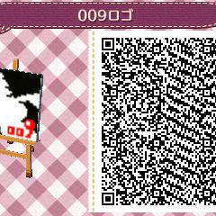 とび森で009