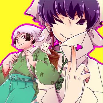 鬼徹ログ