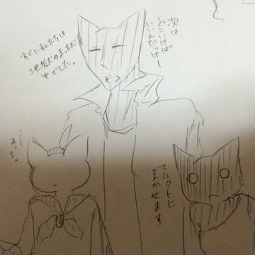 【腐向けあり】すでに私たちは【フェイ×マルクト】