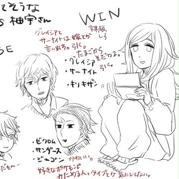 ワートリ