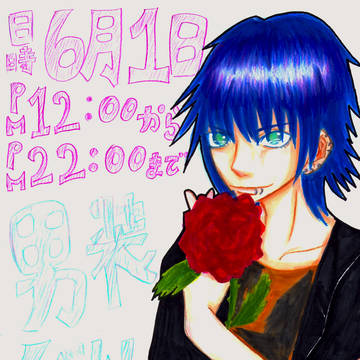 イベント用ポスター