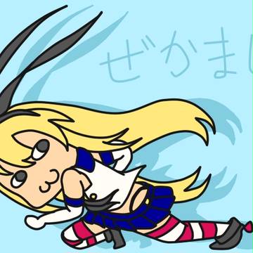 島風なのか・・・？