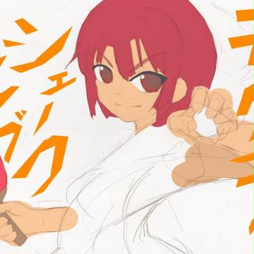 ぴんぽんをみた