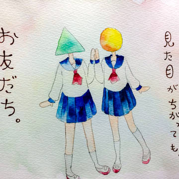 図形人間